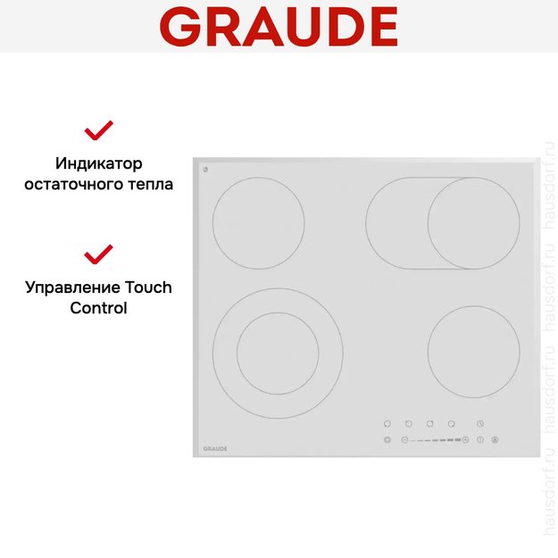 Варочная панель Graude EK 60.2 WF в Тюмени (preview 3)