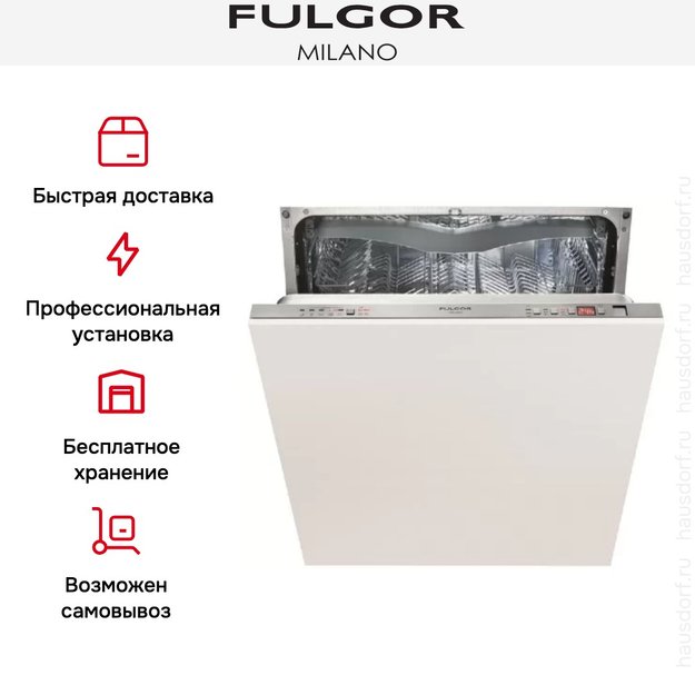 Встраиваемая посудомоечная машина Fulgor Milano FDW 8293 Pto в Тюмени (preview 5)
