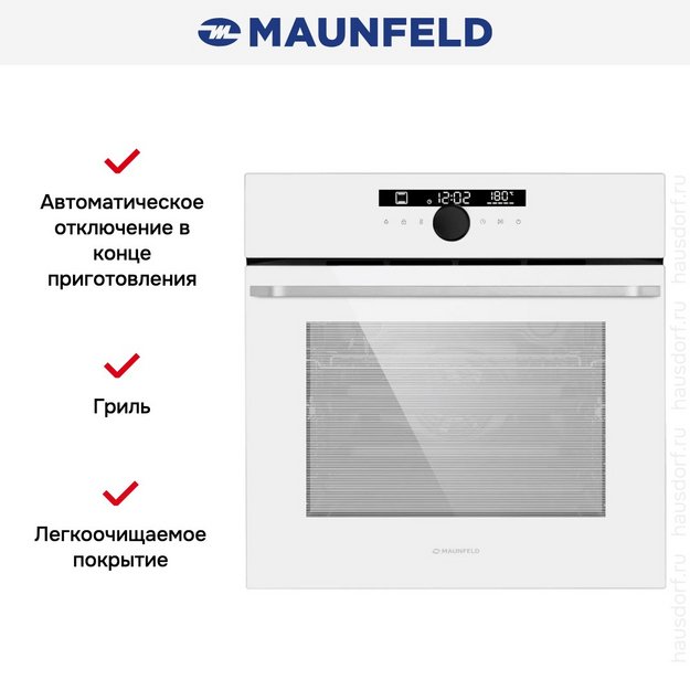 Духовой шкаф Maunfeld EOEH7613W Glossy в Тюмени (preview 4)