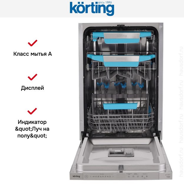 Встраиваемая посудомоечная машина Korting KDI 45977 в Тюмени (preview 15)