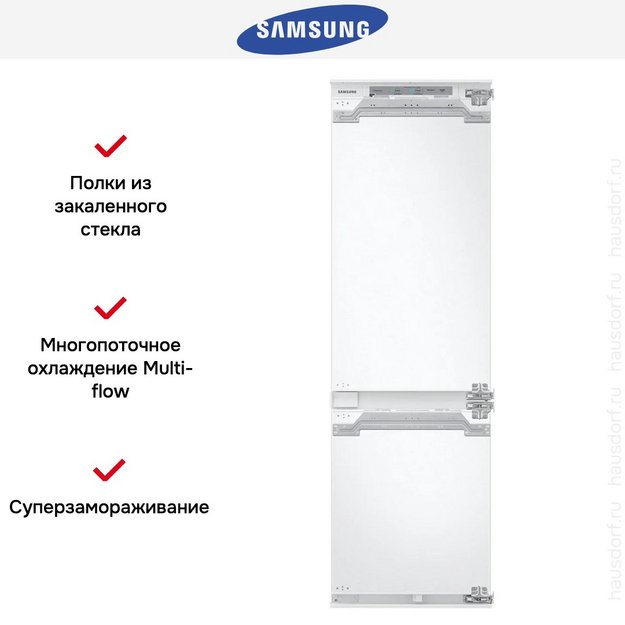 Встраиваемый холодильник Samsung BRB26715EWW в Тюмени (preview 9)
