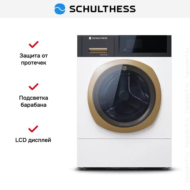 Стиральная машина Schulthess Solid Gold ADA1.102BE1H3J3K в Тюмени (preview 6)