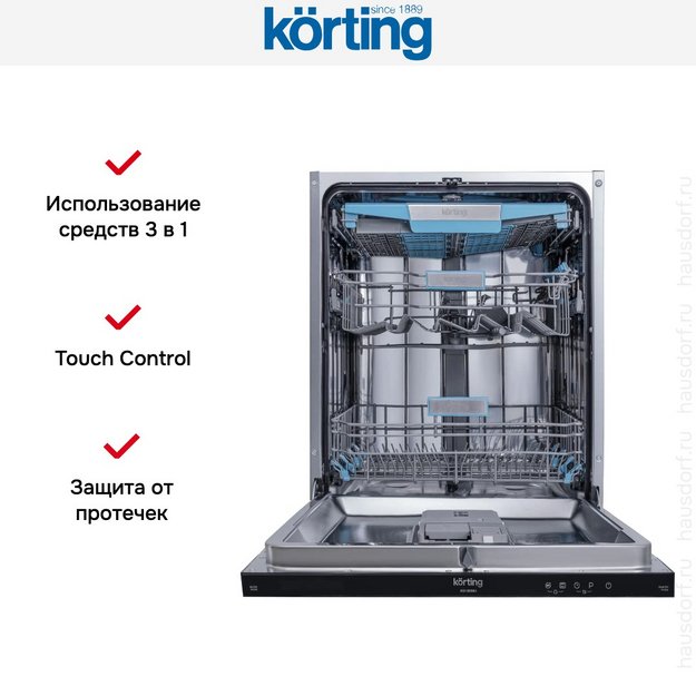 Встраиваемая посудомоечная машина Korting KDI 60984 в Тюмени (preview 15)