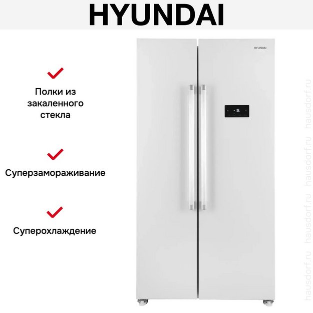 Холодильник Hyundai CS55023F белый в Тюмени (preview 16)