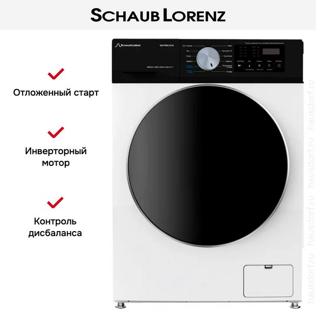 Стиральная машина Schaub Lorenz SLW FW6115 IS в Тюмени (preview 12)