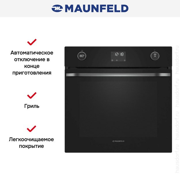 Духовой шкаф Maunfeld EOEM7614B в Тюмени (preview 18)