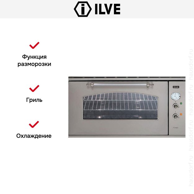 Духовой шкаф Ilve 948-NMP IX в Тюмени (preview 5)