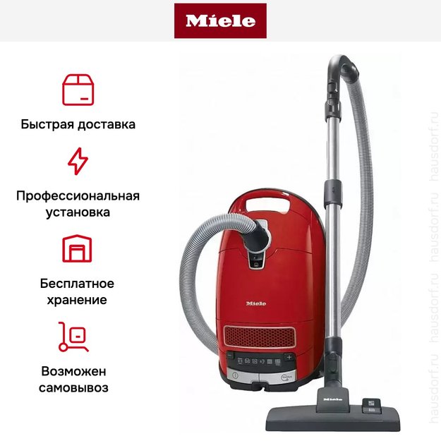 Пылесос Miele SGEF5 Complete C3 PowerLine Cat&Dog Flex mango red в Тюмени (фото 12) Пылесос Miele SGEF5 Complete C3 PowerLine Cat&Dog Flex mango red в Тюмени (preview 12)