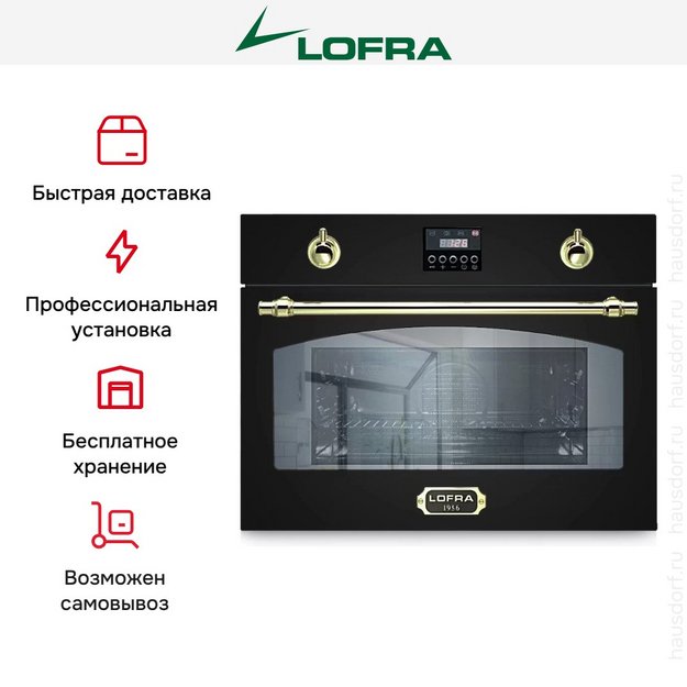 Встраиваемая микроволновая печь Lofra FMRNM66ME в Тюмени (preview 6)