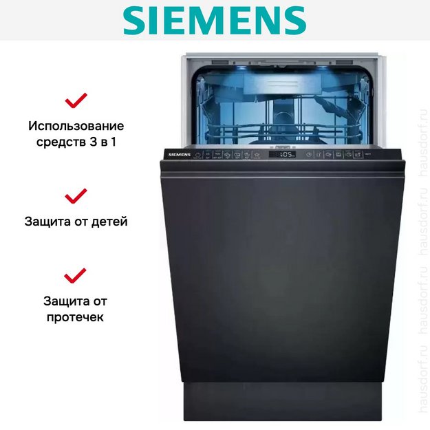 Встраиваемая посудомоечная машина Siemens SR65ZX22ME в Тюмени (preview 11)
