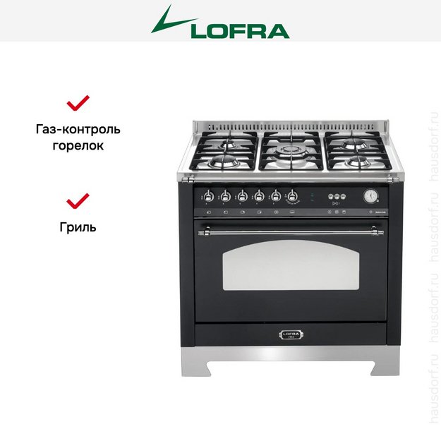 Варочный центр Lofra RNMG96GVGT/Ci Chrome в Тюмени (preview 2)