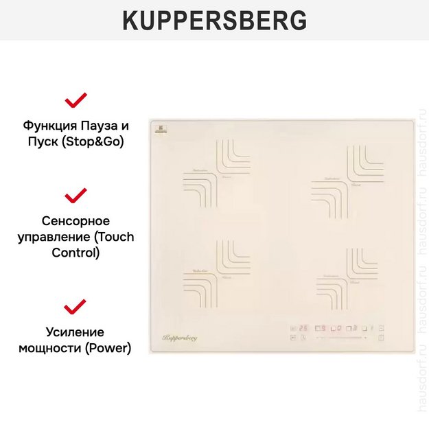 Варочная панель Kuppersberg ICS 606 C в Тюмени (preview 6)