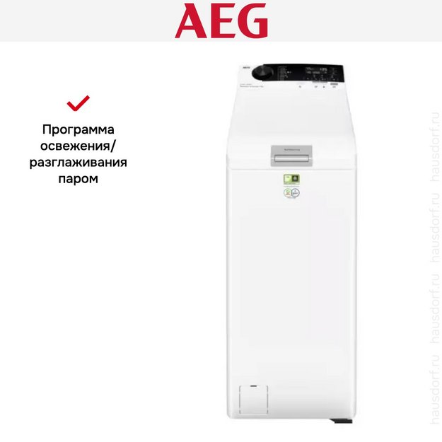 Стиральная машина AEG LTR7E373AE в Тюмени (preview 9)