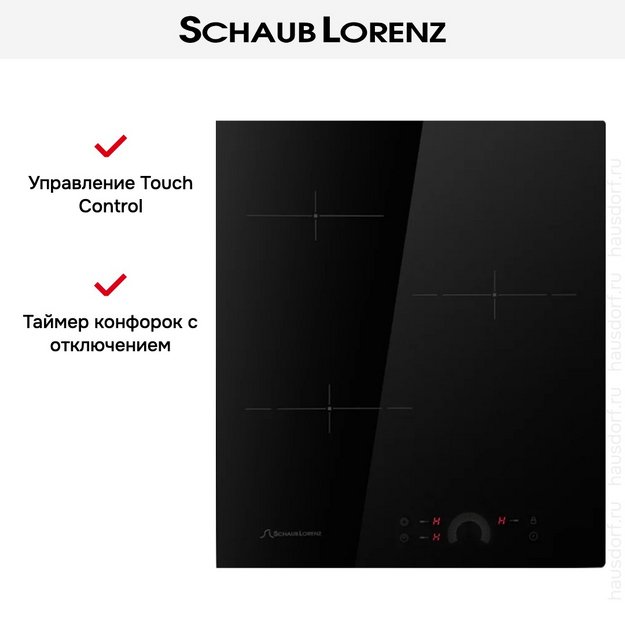 Варочная панель Schaub Lorenz SLK CY 42 H1 в Тюмени (preview 8)