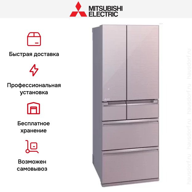Холодильник Mitsubishi Electric  MR-WXR627Z-P-R1 в Тюмени (preview 8)