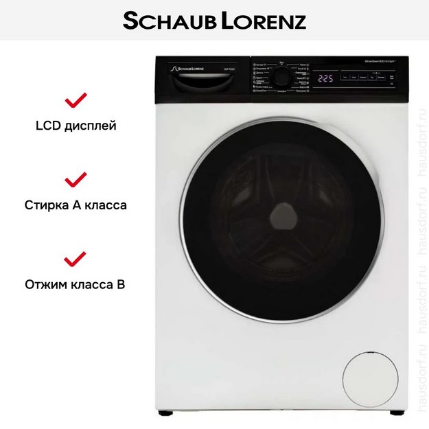 Стиральная машина Schaub Lorenz SLW T21021 в Тюмени (preview 12)