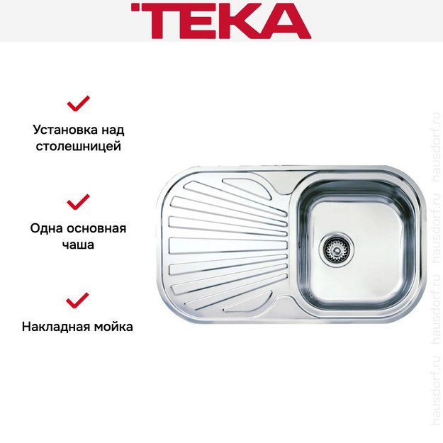 Мойка Teka Stylo 1B 1D 10107039 в Тюмени (preview 4)