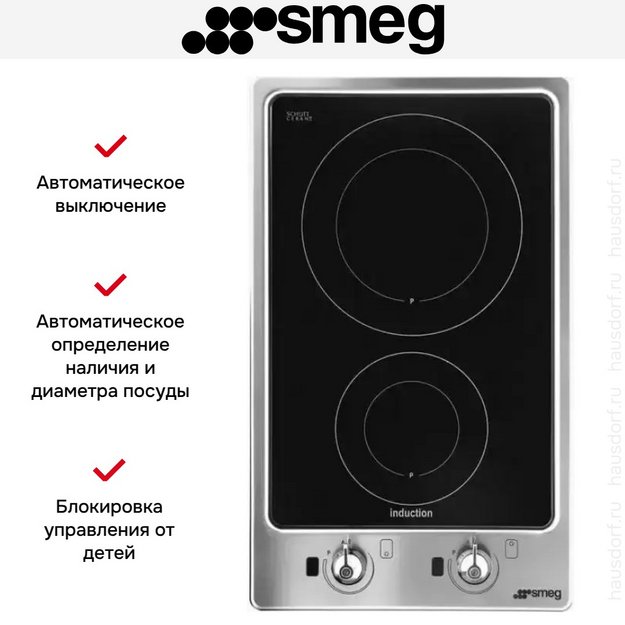 Варочная панель Smeg PGF32I-1 в Тюмени (preview 8)