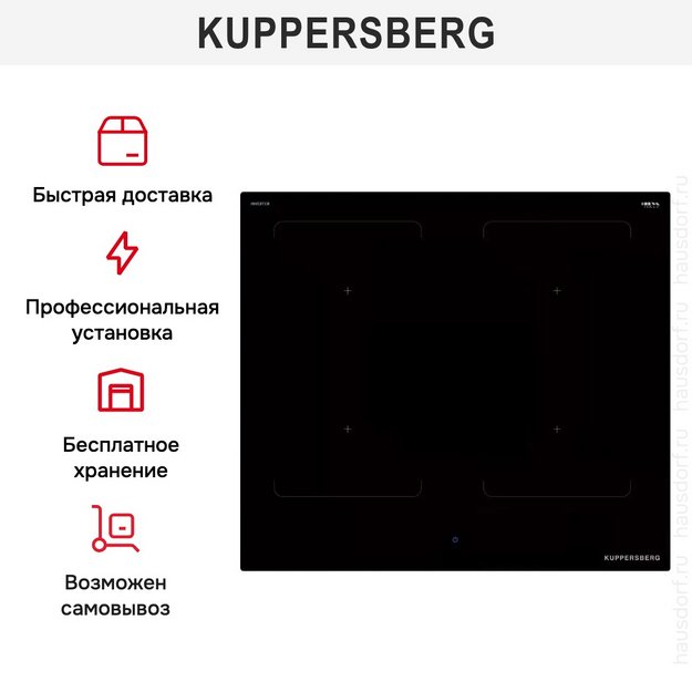 Индукционная варочная панель Kuppersberg ICI 629 в Тюмени (preview 7)