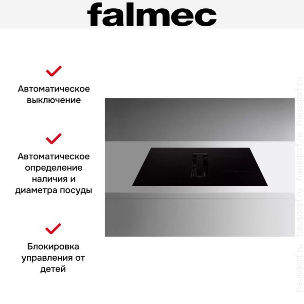 Варочная панель с вытяжкой Falmec ZERO EASY 84 VETRO NERO в Тюмени (preview 12)