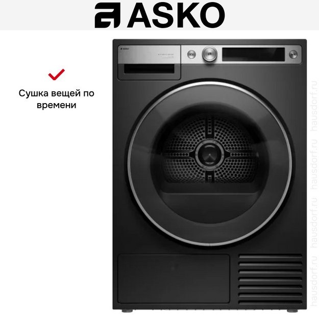 Сушильная машина Asko T709HUG в Тюмени (preview 30)