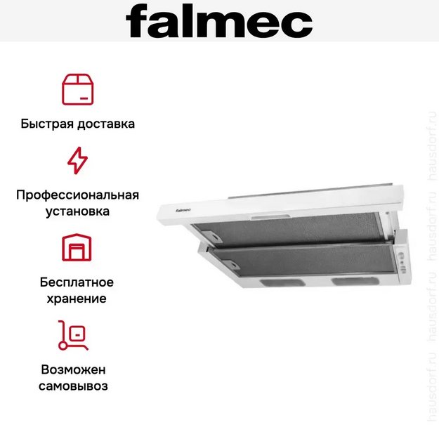 Встраиваемая вытяжка Falmec Slim 60 WH Glass в Тюмени (preview 4)