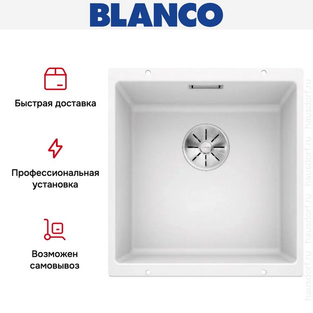 Мойка Blanco SUBLINE 400-U SILGRANIT отводная арматура InFino® белый в Тюмени (preview 5)