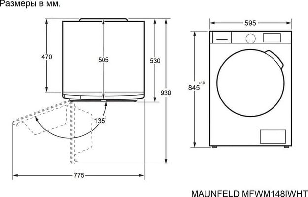 Стиральная машина Maunfeld MFWM148IWHT в Тюмени (preview 14)
