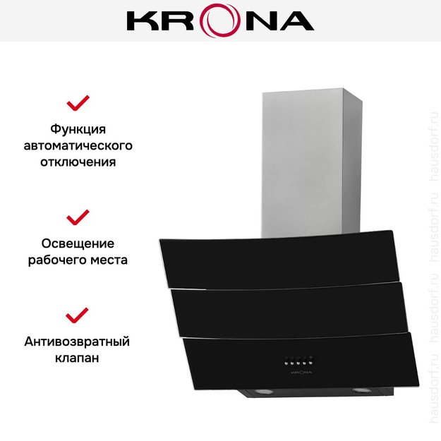 Вытяжка KRONA INGA 600 inox/black push button в Тюмени (preview 7)