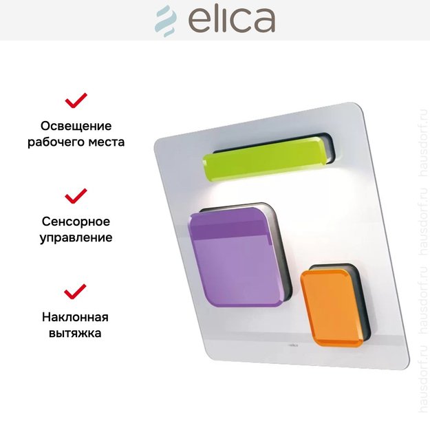 Вытяжка Elica FEEL EUPHORIA F/80 в Тюмени (preview 10)