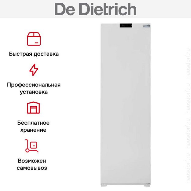 Встраиваемый морозильник De Dietrich DFU1781FN в Тюмени (preview 6)