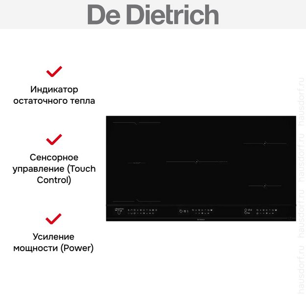Варочная панель De Dietrich DPI4932BP в Тюмени (preview 8)