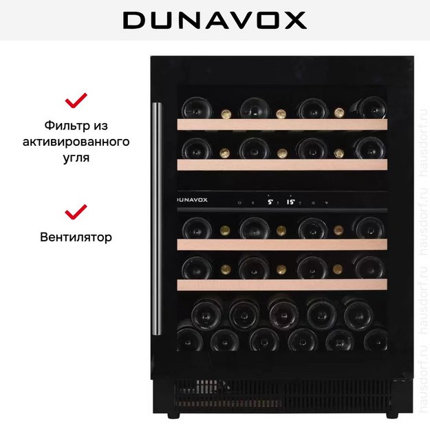 Винный шкаф Dunavox DAUF-39.121DB в Тюмени (preview 11)