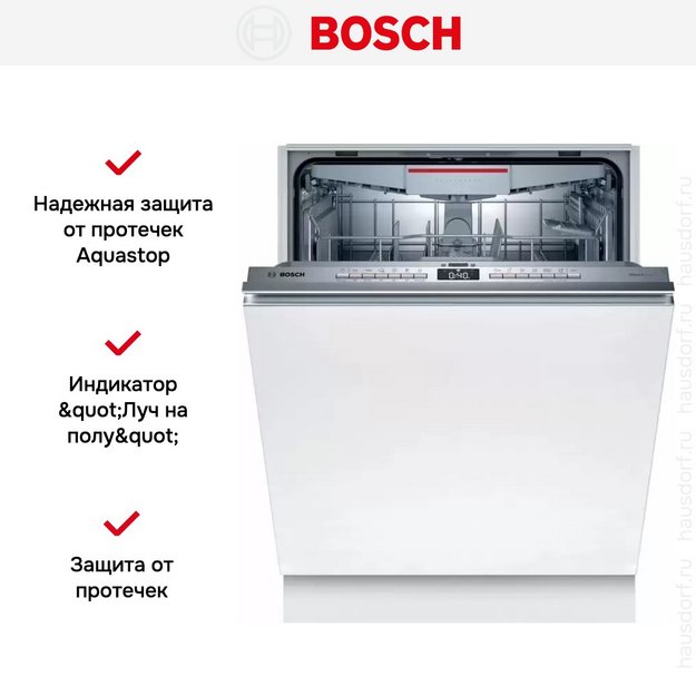 Встраиваемая посудомоечная машина Bosch SMV4HVX37E в Тюмени (preview 6)