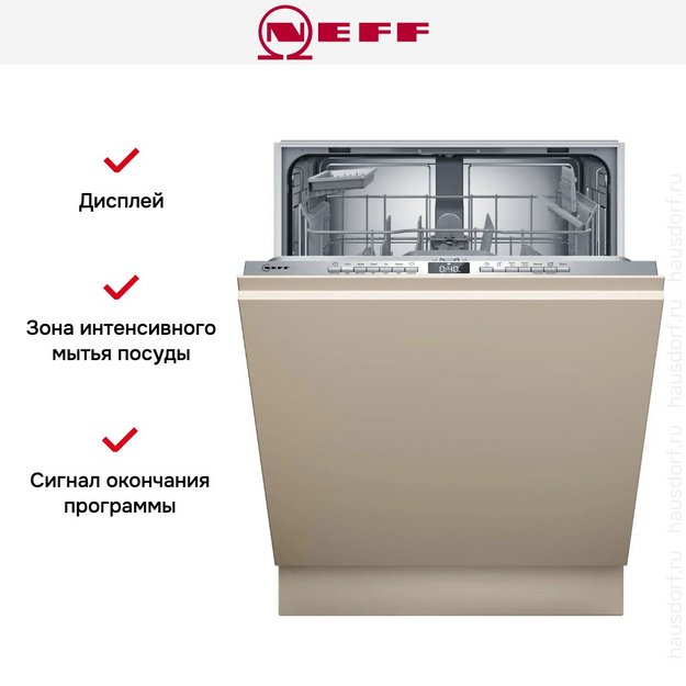 Встраиваемая посудомоечная машина Neff S153ITX01E в Тюмени (preview 9)