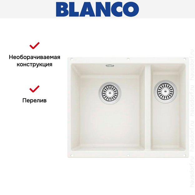 Мойка Blanco ROTAN 340/160-U Silgranit белый в Тюмени (фото 4) Мойка Blanco ROTAN 340/160-U Silgranit белый в Тюмени (preview 4)