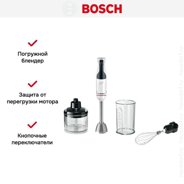 Блендер Bosch MSM4W221 в Тюмени (фото 10) Блендер Bosch MSM4W221 в Тюмени (preview 10)