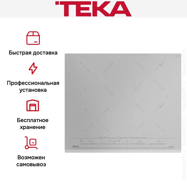 Варочная панель Teka IZC 64630 MST STEAM GREY в Тюмени (preview 12)