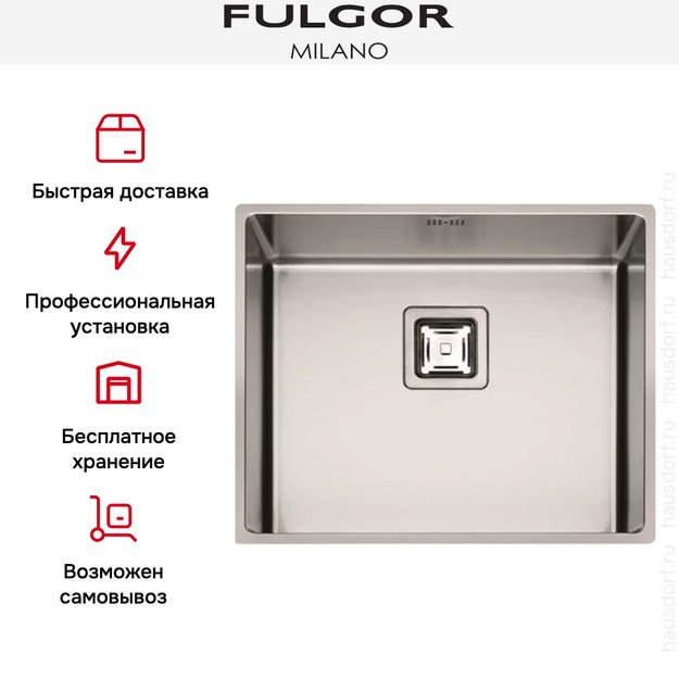 Мойка Fulgor Milano P1B 5343 QU в Тюмени (preview 3)