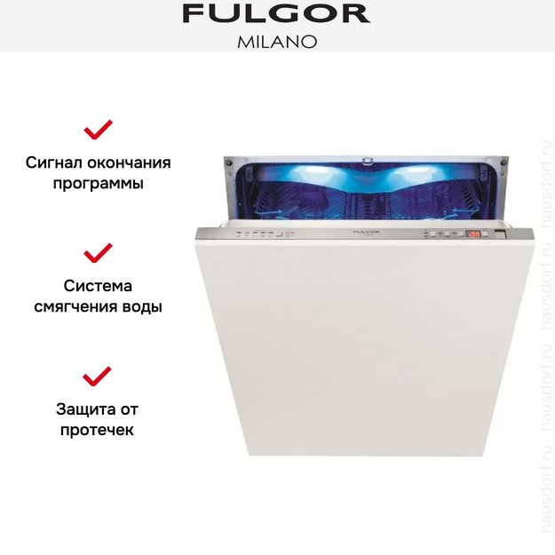 Встраиваемая посудомоечная машина Fulgor Milano FDW 9093 в Тюмени (preview 3)