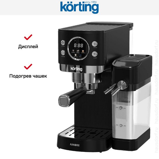Кофеварка Korting KCM 1007 T Amore в Тюмени (preview 2)