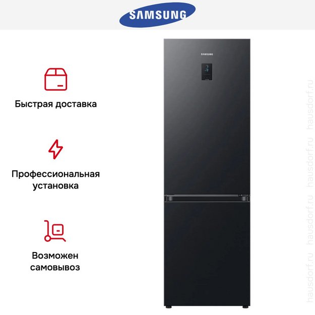 Холодильник Samsung RB34C675EBN/EF в Тюмени (preview 15)