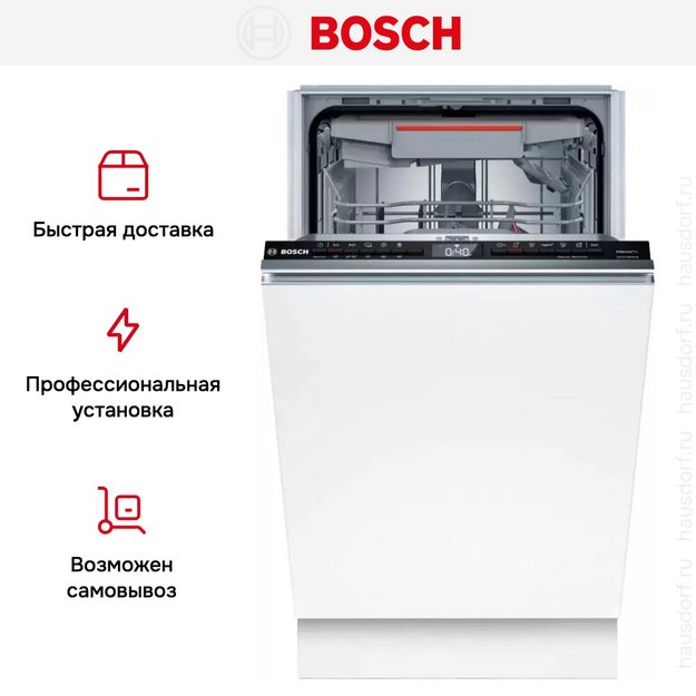 Встраиваемая посудомоечная машина Bosch SPV4HMX55Q в Тюмени (preview 12)