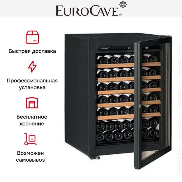 Монотемпературный винный шкаф EuroCave V-PREM-S V-200011-S в Тюмени (preview 8)