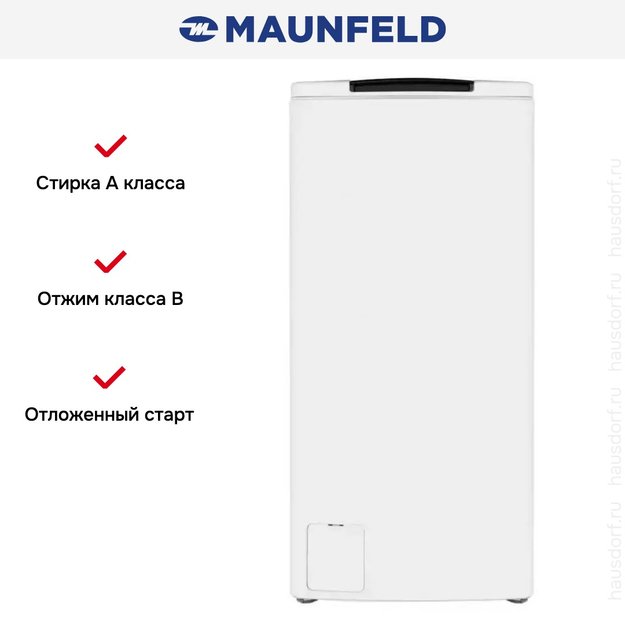 Стиральная машина с вертикальной загрузкой MAUNFELD MFWM127WH в Тюмени (preview 18)