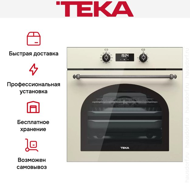 Встраиваемый электрический духовой шкаф Teka HRB 6400 VNS SILVER в Тюмени (preview 5)