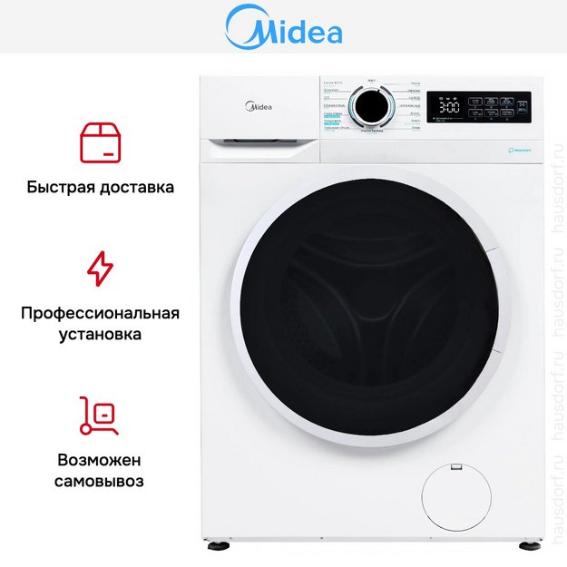 Стиральная машина Midea MF01712US40/W в Тюмени (preview 10)