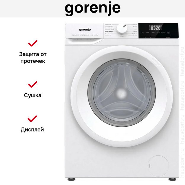 Стирально-сушильная машина Gorenje W3D2A854ADS/R в Тюмени (preview 7)
