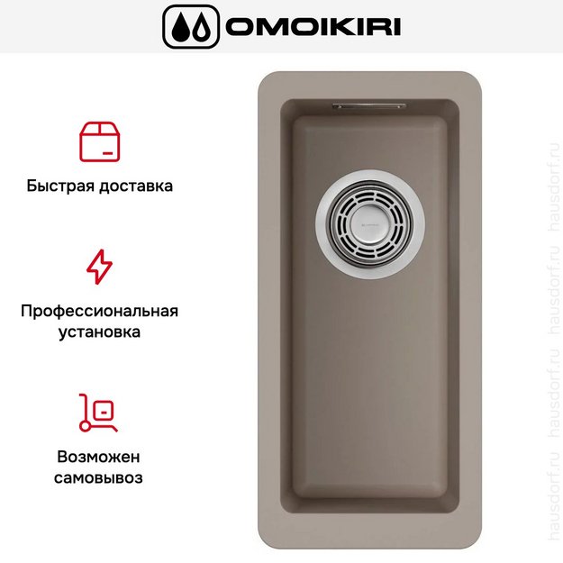 Мойка Omoikiri Kata 20-U-SA в Тюмени (preview 7)