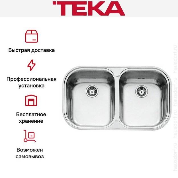 Мойка Teka Stylo 2B Polished в Тюмени (preview 5)